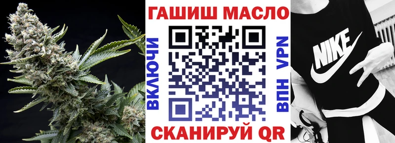 ТГК THC oil Сердобск