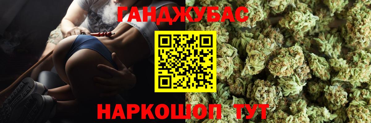 Марихуана тримм Сердобск