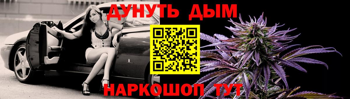 Сердобск  Каннабис White Widow  Вход с VPN  Марихуана Amnesia 